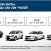Иллюстрация к новости по запросу Skoda (GorodChe)