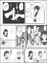 僕にハーレムセフレができた理由【４】 - 同人誌 - エロ漫画 | inits-terapiya.ru