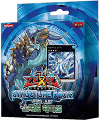 We provide aggregated results from multiple you can easily access information about arsenal promo code wiki by clicking on the most relevant link. Structure Deck Roar Of The Sea Emperor Special Edition Yugipedia Yu Gi Oh Wiki
