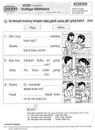 Awak—digunakan untuk diri orang kedua yang rapat hubungannya dengan kita. ä¹å­¦å¿«å­¦å°å¤©åœ° Tatabahasa Kata Ganti Nama Diri å›½æ–‡ç»ƒä¹  Facebook