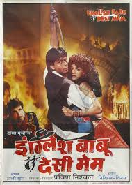 English Babu Desi Mem Alchetron The Free Social Encyclopedia