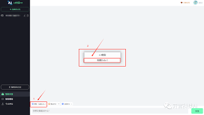 AI工具导航网站，汇集1000+国内外AI工具！_中国电子商会信息工程 ...