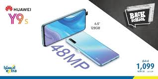 عروض اكسترا السعودية علي اسعار Mate 30 Pro هواوي الاحد 19 1 2020 عروض اليوم In 2020 Huawei Phone Electronic Products