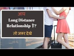 1.4 motivational quotes for long distance relationships; Long Distance Relationship A True Story By Soukarja