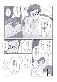 twitter 人魚 事後 漫画