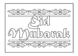 Eid days are the moments of joys and enjoyment for all. Pin On Art Projects