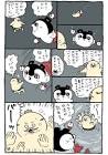 島二郎 (ちいかわ)