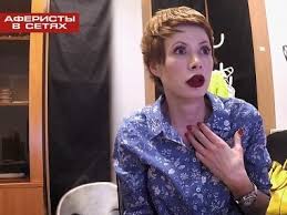 Передача аферисты в сетях, на мой взгляд, не правдивое, отчасти. Aferisty V Setyah Sezon 2 Vypusk 3 Smotret Onlajn Na Pyatnica Net