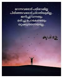 Feeling Sad 129 islamic thoughts in english. pinterest