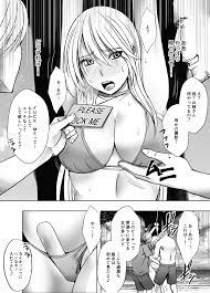 クリムゾン エロ同人と漫画