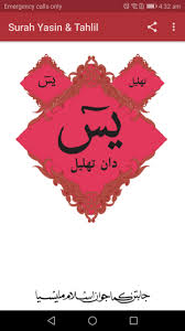Maybe you would like to learn more about one of these? Yasin Tahlil For Android Apk Download