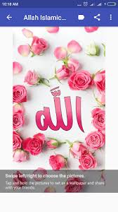 You can also upload and share your favorite allah name wallpapers. Download Allah Islamic Wallpaper Free For Android Allah Islamic Wallpaper Apk Download Steprimo Com