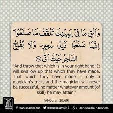 Bacaan surat taha arab, latin, dan terjemahan artinya (tafsir) dalam bahasa indonesia. Pin On Message Of Quran