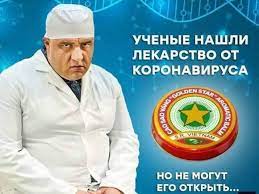 Правда, не все горят желанием делать укол. Virus Smeha Protiv Koronavirusa