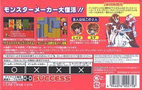 A flashcard maker that's quick and easy. Monster Maker 4 Flash Card Box Shot For Game Boy Advance Gamefaqs