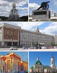 Каменск-Уральский — Википедия