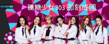, 慥, , 糙, 䎭, 䒃, 䗢, , , 䔏, , 簉. è…¾è®¯è§†é¢'åˆ›é€ è¥2020çš„å¾®åš å¾®åš