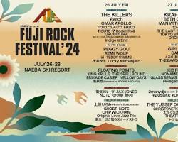 Image of Fuji Rock Festival