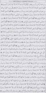 Pin By Harriss Usman On Dua Ayet Hadis Islamic Phrases Prayer For Success Islam Facts