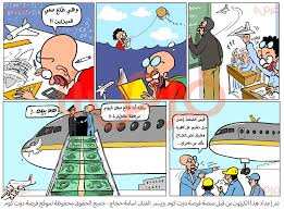 معرض جوالات مستقل