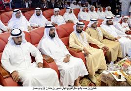 Maybe you would like to learn more about one of these? ÙˆÙƒØ§Ù„Ø© Ø£Ù†Ø¨Ø§Ø¡ Ø§Ù„Ø¥Ù…Ø§Ø±Ø§Øª Ø·Ø­Ù†ÙˆÙ† Ø¨Ù† Ù…Ø­Ù…Ø¯ ÙŠØ´Ù‡Ø¯ Ø­ÙÙ„ ØªØ®Ø±ÙŠØ¬ Ø§Ù†Ø¬Ø§Ù„ Ù…Ù†ØµÙˆØ± Ø¨Ù† Ø·Ø­Ù†ÙˆÙ† Ø²Ø§ÙŠØ¯ ÙˆÙ…Ø­Ù…Ø¯