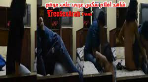 فيديوهات سكس بالعافيه