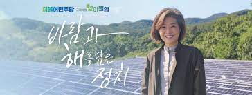 진성준·이동주 의원실, 을지로위원회, 참여연대는 2월 23일 오전 10시, 국회의원회관 을지로위원회 회의실에서 「코로나19 피해 노동자 소득보장·자영업자 손실보상과 사회연대세·기금신설」긴급. êµ­íšŒì˜ì› ì–'ì´ì›ì˜ ì˜ì›ì‹¤ Home Facebook