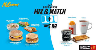 While they're no longer calling it the mcpick 2, starting monday, august 6, 2018, mcdonald's will be running a new 2 for $5 mix & match deal nationwide. Mix And Match Mcdonalds Breakfast