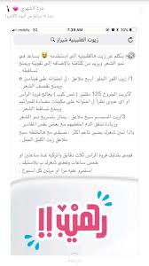 Pin By سوس On عنايه Hair Growth Diy Hair Care Beauty Skin Care