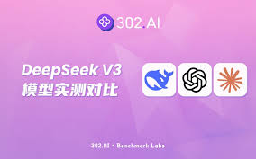 302.AI 基准实验室| 刚刚，DeepSeek更新了V3版本，快来302抢先 ...