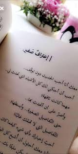 pin by samyaa alshehri on sarakilaben tattoo quotes quotes my photos