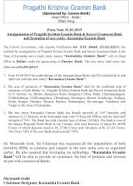 Amalgamation Of Pragathi Krishna Gamin Bank Kaveri Grameena Bank And Formation Of Karnataka Gramin Bank Karnatakagram Karnataka Krishna Central Government