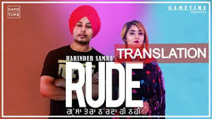 Gussa Tera Tharda Hi Nahi Lyrics With Meaning Rude Gussa tera jayaz hai lyrics is from the new movie hum chaar. gussa tera tharda hi nahi lyrics with meaning rude