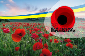 *** с днем победы поздравляем! 9 Travnya Ukrayina Vidznachaye Den Peremogi Nad Nacizmom U Drugij Svitovij Vijni Vitannya Nashim Zahisnikam Volininfo