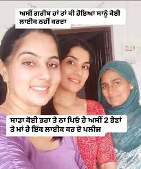 Manpreet Kaur Gill added a new photo.