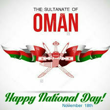 Pin By Fati On Oman Oman National Day Holiday Decor Christmas Ornaments