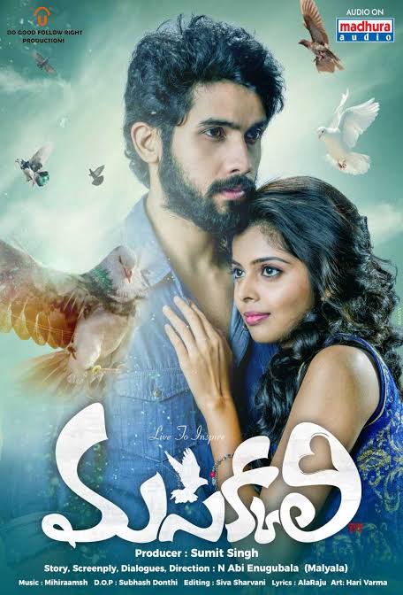 Sashi (2021) Telugu Full Movie