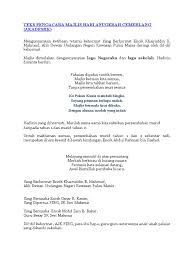 So please help us by uploading 1 new document or like us to download Teks Pengacara Majlis Hari Anugerah Cemerlang