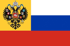Метка изображение флага (40px) имя изображения; Flag Rossijskoj Imperii Do 1917 Goda Foto I Opisanie Switki Ru