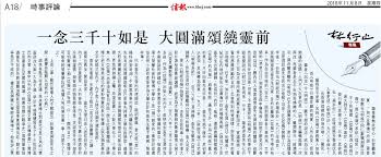 Jul 29, 2021 · 1997年，林行止把《信报》管理交棒给女儿林在山，但仍然继续在《信报》撰写专栏。2006年8月8日，李嘉诚之子——电讯盈科主席李泽楷以3,500万美元收购《信报》五成股权；2014年9月，再购入《信报》全数股权。 G2020 On Twitter æŸ¥è‰¯é•› æž—è¡Œæ­¢ å¿ƒç—… é‡'åº¸