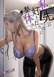 sole male - sorted by number of objects - Free Hentai