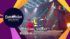 Fyr & flamme and their danish language song 'øve os på hinanden' will represent the country at this year's eurovision song contest. 810 Eurovision Ideas In 2021 Eurovision Song Contest Eurovision Eurovision Songs
