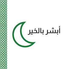The latest tweets from @absher Ø¨Ø±Ù†Ø§Ù…Ø¬ Ø£Ø¨Ø´Ø± Ø¨Ø§Ù„Ø®ÙŠØ± Ashraf Elassal Ø£Ø´Ø±Ù Ø§Ù„Ø¹Ø³Ø§Ù„