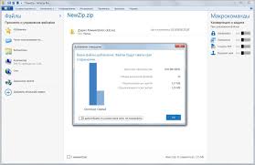 Obțineți noua versiune a microsoft windows 7. Doceasysite Blog