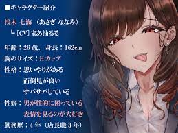 これから貴方を犯すわ。私はナマでしたいの。～童貞好きな漫画喫茶の店長にねっとりと逆レイプされた話【長編オナホこきパート有】 [しーくれっとタイム] |  DLsite 同人 - R18