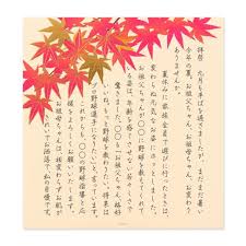 手紙の書き方