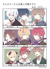 utaite おしゃれまとめの人気アイデア pinterest zeze 1231 2020 歌い手 イラスト イラスト 少年アニメキャラ