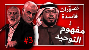 من   التوحيد   الى   الديكتاتورية …