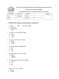 Dalam bahasa arab, ada istilah 'tashrifan fi'il' atau 'tashrifan istilaahi' yang bermakna urutan istilah. 258466741 Soal Bahasa Arab Uts Kelas 3 Doc