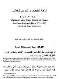 Sesungguhnya allah mahapengampun lagi mahapenyayang. (qs. M14 Fk2 Kuliah 01 130609r1 Makanan Halal Haram